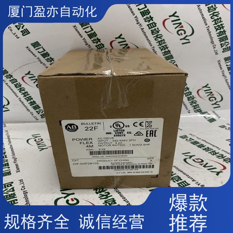 断路器 1769-OB32 做自动化十多年 顺丰速运 以太网模块