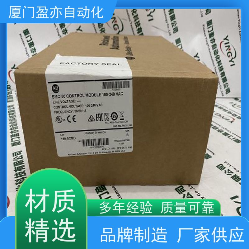 盈亦自动化 1756-IA8D 做工控十多年 品牌 处理器