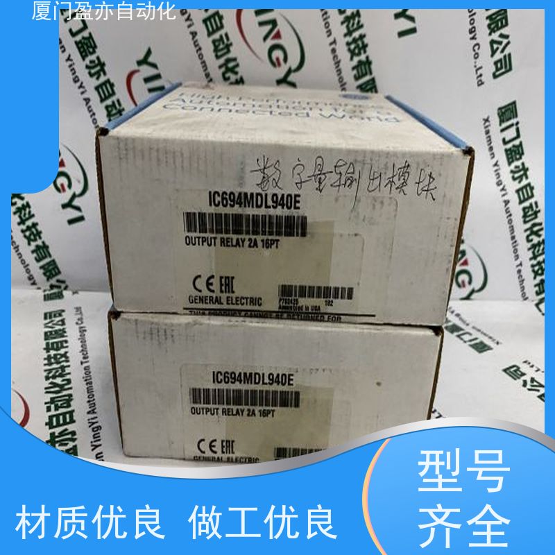 电源 卡件 原厂原装 做自动化十多年 1769-OV16 可编程plc