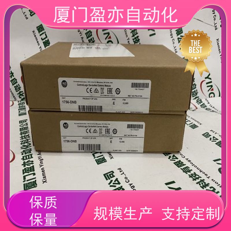 电源机架 厂家供应 全新原装 可编程plc 1769-OF4