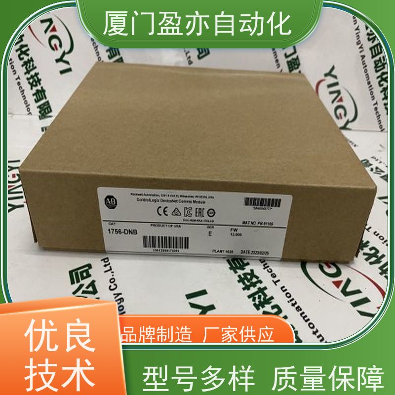 盈亦自动化 1756-PSCA2输入输出模块 品牌 诚信经营
