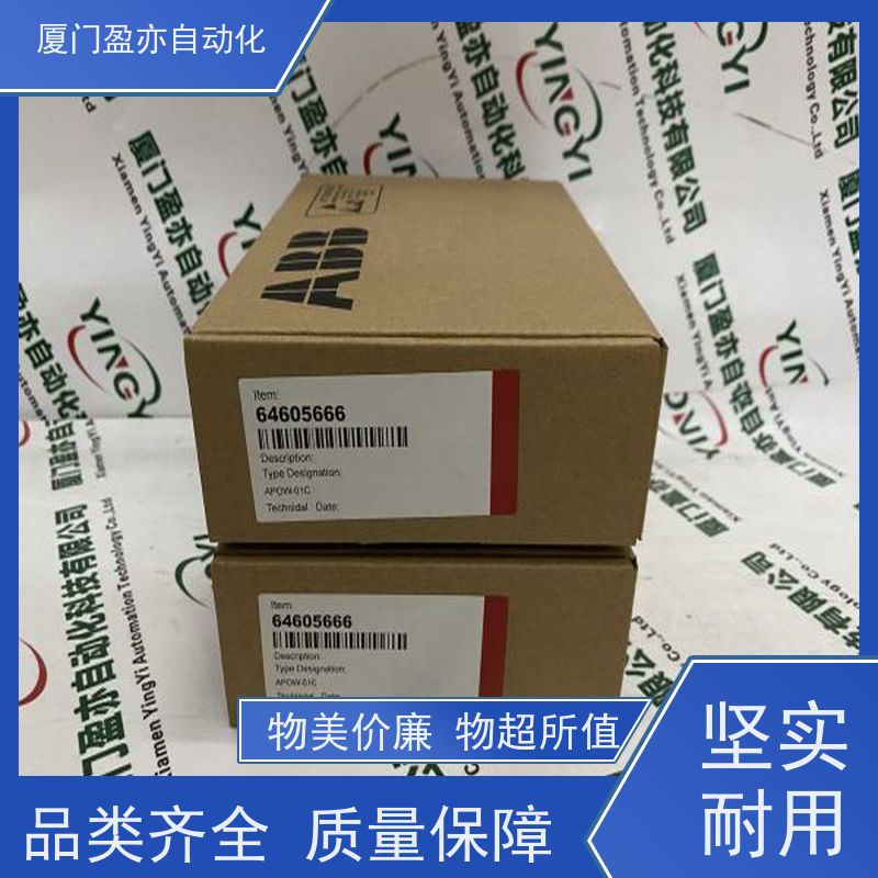 电源机架 顺丰速运 品牌批发 输出模块 1769-OF8V