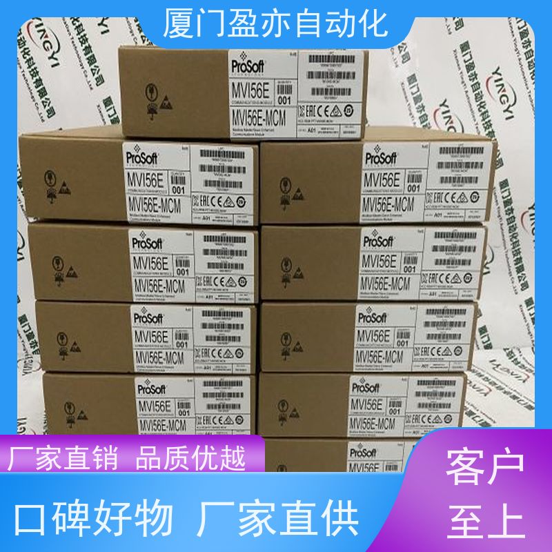 电源机架 全新原装 1769-OV16 生产厂家 以太网模块