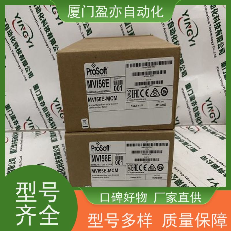 接触器 1769-L18ERM-BB1BK 找盈亦小丘 以太网模块 做自动化十多年