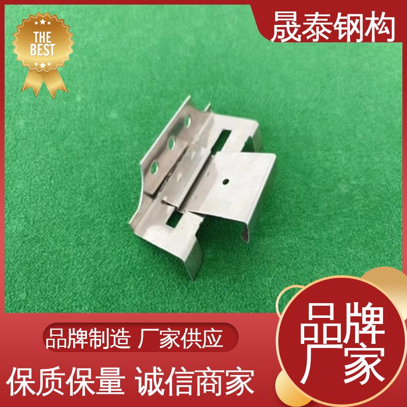 支座卡子 470型彩钢瓦滑动支架 钢结构角驰固定暗扣夹子 可定制