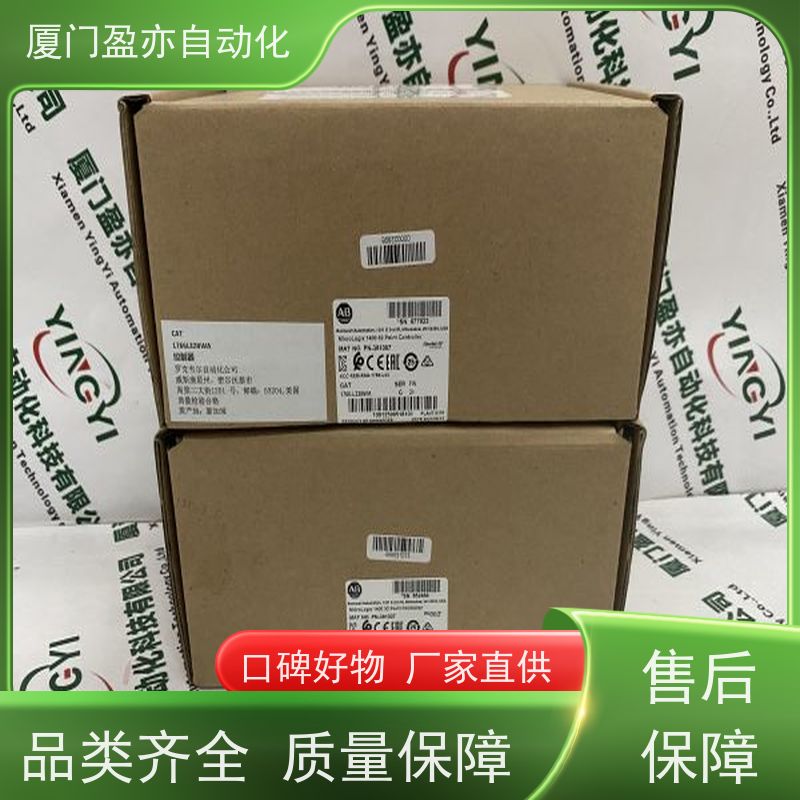 电源 卡件 1769-OW8 诚信经营 输入输出模块 品牌批发