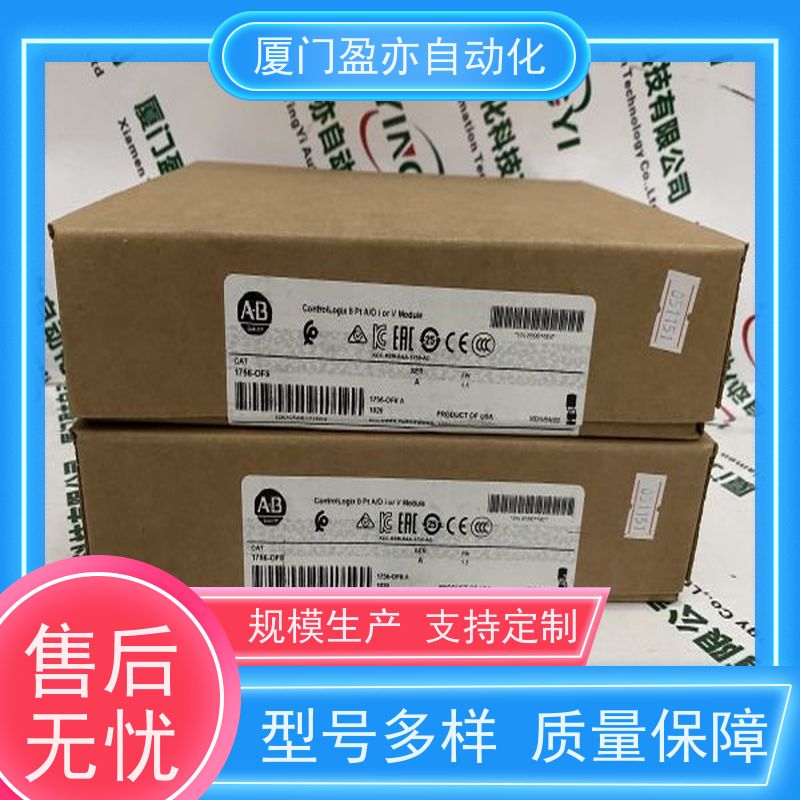 编码器 1769-L33ERM 生产厂家 顺丰速运 输入输出模块