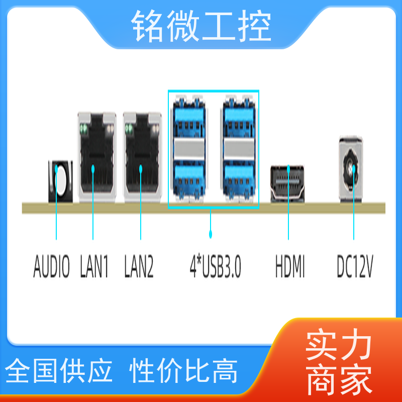 铭微工控 E-10U 12代主板 双网、三网 厂家供应 物流配送