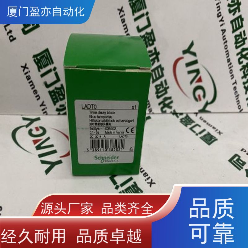 触摸屏 诚信经营 厂家供应 输入输出模块 1769-PB2K