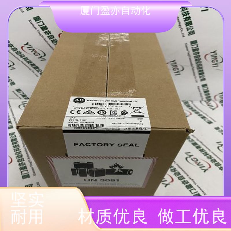 CPU处理器 生产厂家 原厂原装 可编程plc 1769-IM12