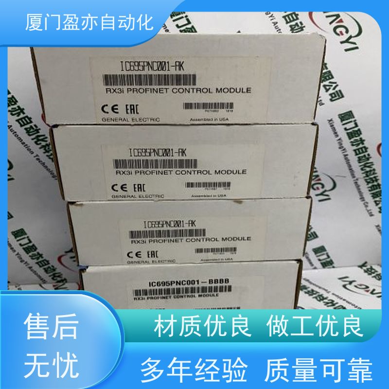 CPU处理器 1769-OA8 可编程控制器 质量有保障 厂商公司