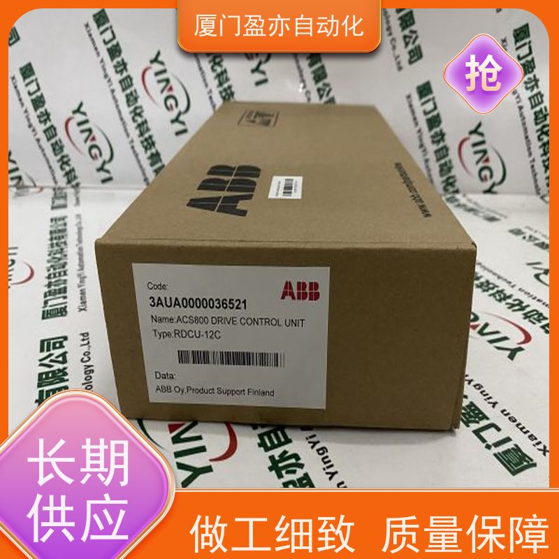 变频器 1769-ADN 做工控十多年 质量有保障 可编程控制器