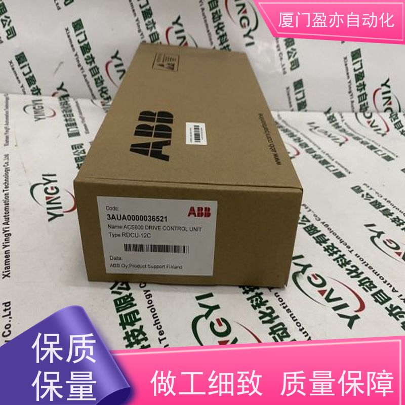 减速机 做工控十多年 原厂原装 输入输出模块 1769-IQ6XOW4