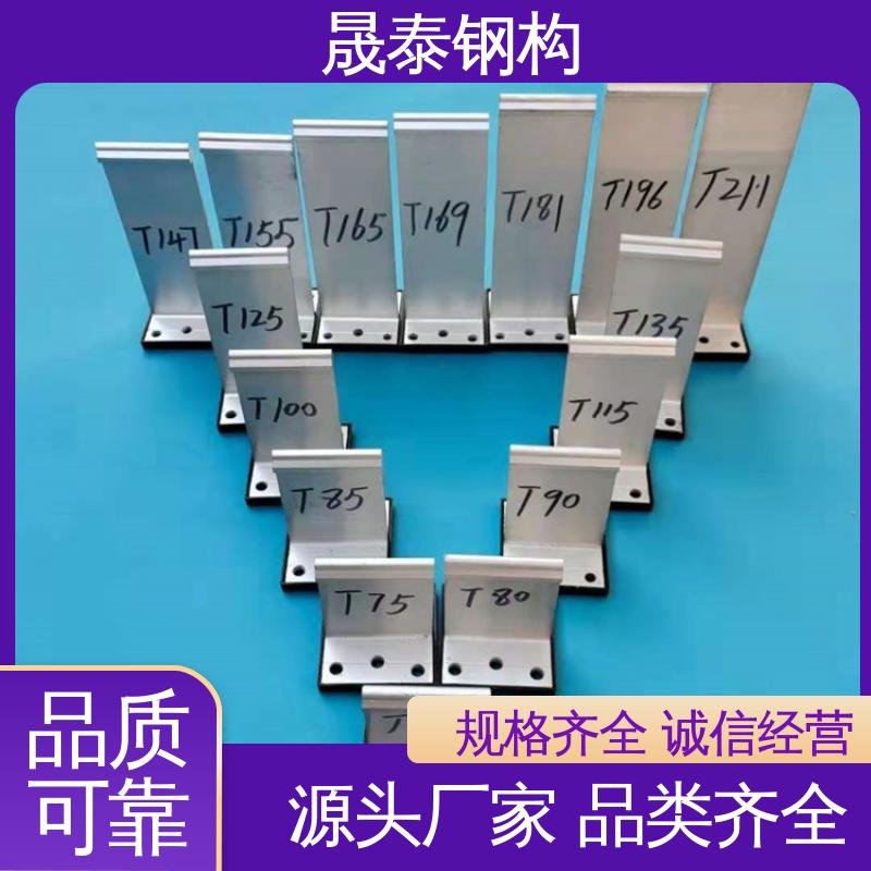 耐腐蚀 6063T5铝材质 430铝合金支座 铝镁锰板屋顶支架安装