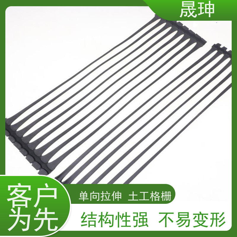晟珅 长期供应 塑料单向土工格栅 结构合理 诚信经营