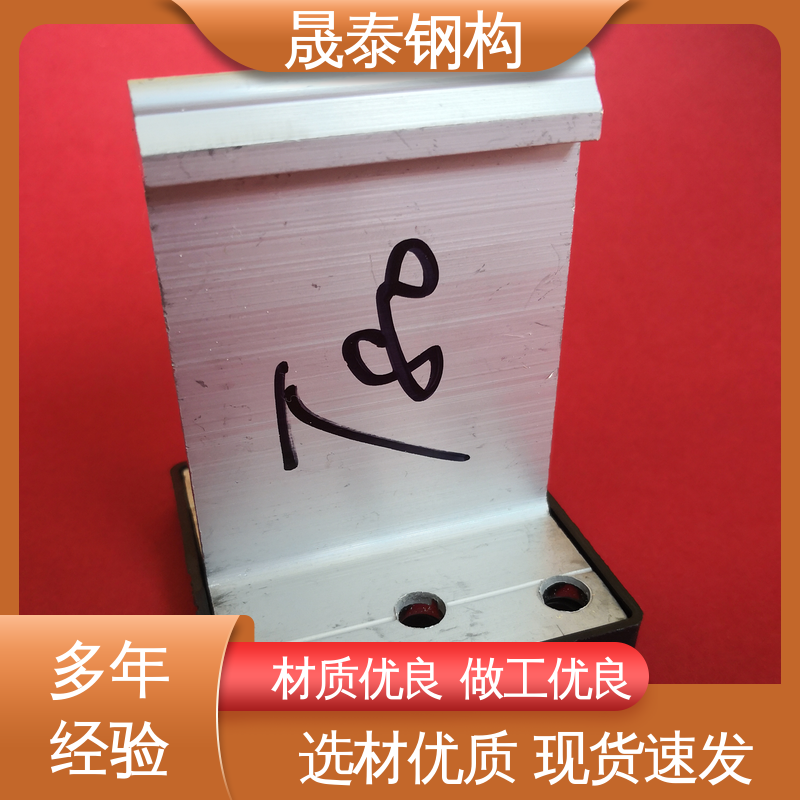 铝镁锰板T型固定支架 T码 430型屋面铝合金支座 6063T5铝材质 晟泰