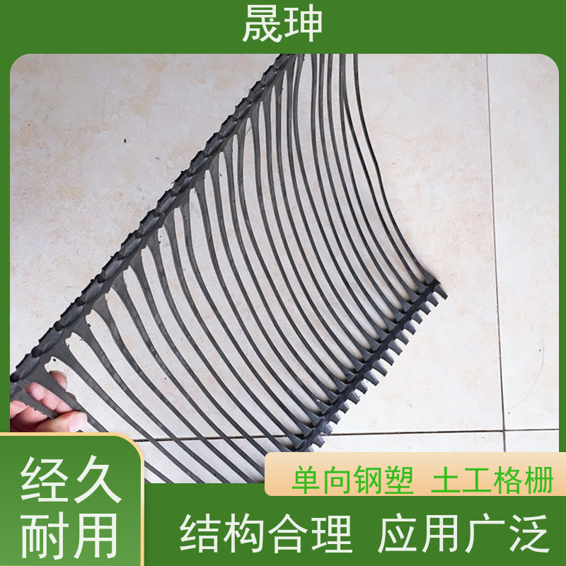 晟珅 全国供应 经编单向土工格栅 使用时间长 品质可信