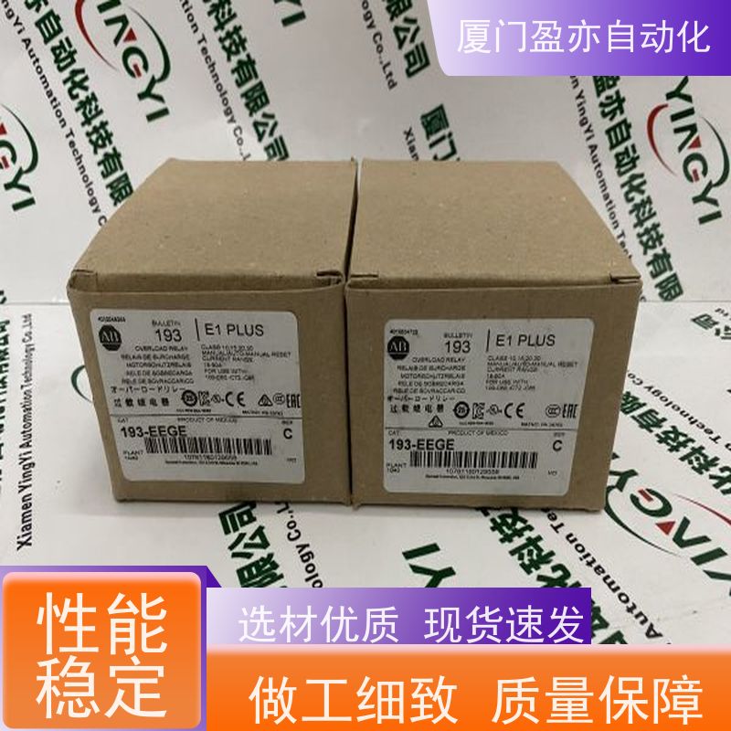 触摸屏 1734-TB3 厂家供应 广泛用于市政工程 顺丰秒发