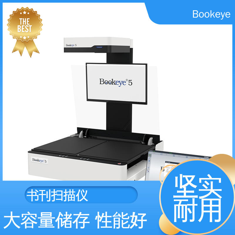  BE5-V2 Professional 医书 扫描仪电脑一体机 大容量储存 性能好
