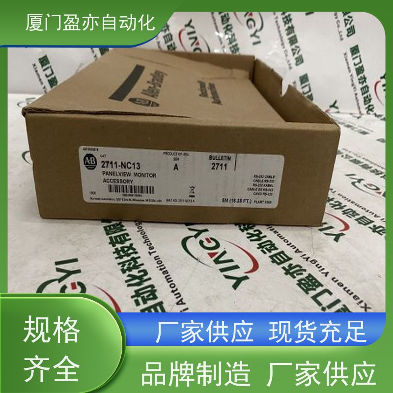 可编程控制系统 1734-IB4 诚信经营 广泛用于发电厂 大型进口系统备件