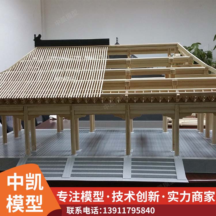 中凯 四合院模型 仿真展示 周期短 设计制作 领峰时代