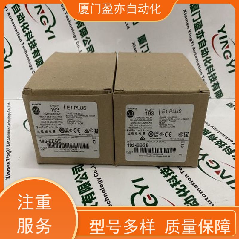 以太网模块 1734-IE8C 欧美进口品牌 做工控十多年 售后无忧