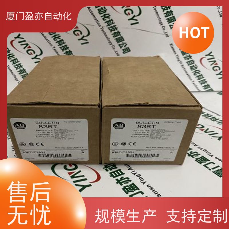 冗余模块 厂家供应 广泛用于发电厂 顺丰速运 1734-IM2