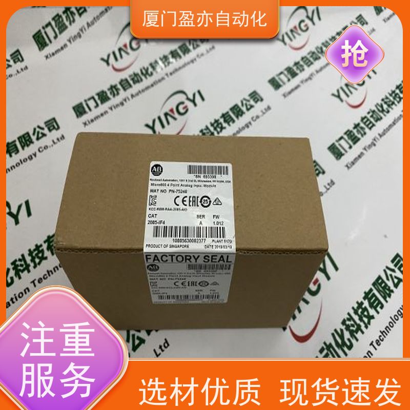 伺服电机 广泛用于水利处理 欧美进口品牌 1734-TBS 质保一年