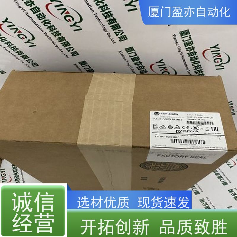 处理器 1734-IE2VK 售后无忧 广泛用于市政工程 直接国外进口