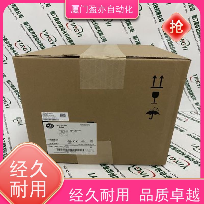 输出模块 1734-485ASC 全系列产品 广泛用于水利处理 库存充足