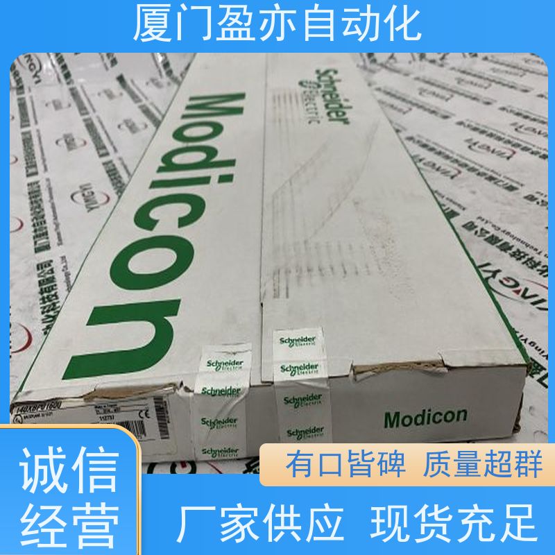 可编程控制系统 1734-TOP 售后无忧 做工控十多年 品牌批发