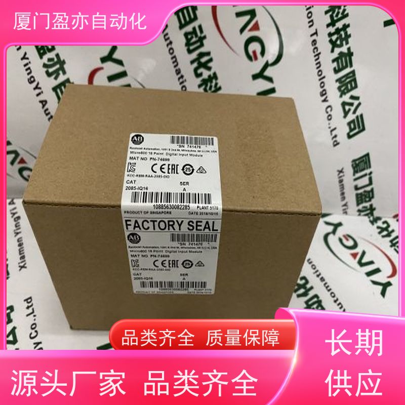 通讯模块 广泛用于发电厂 1734-IK 质保时间长 原厂原装