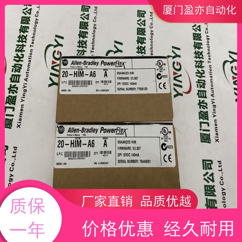 CPU处理器 1734-OW2 库存充足 广泛用于发电厂 厂商公司