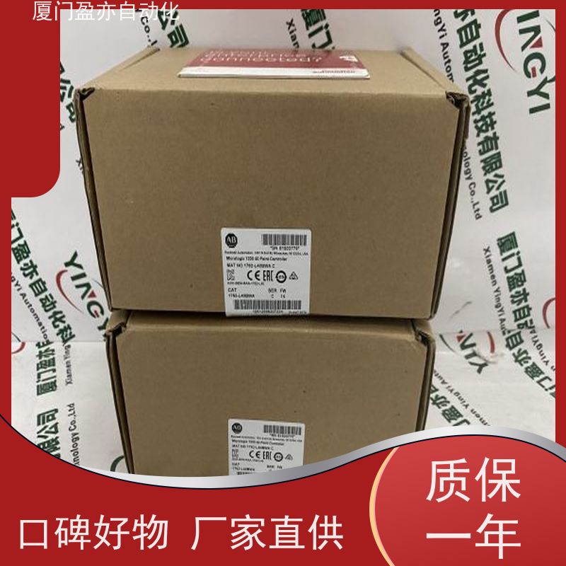 伺服电机 做工控十多年 IC694BEM321 原厂原装 顺丰秒发