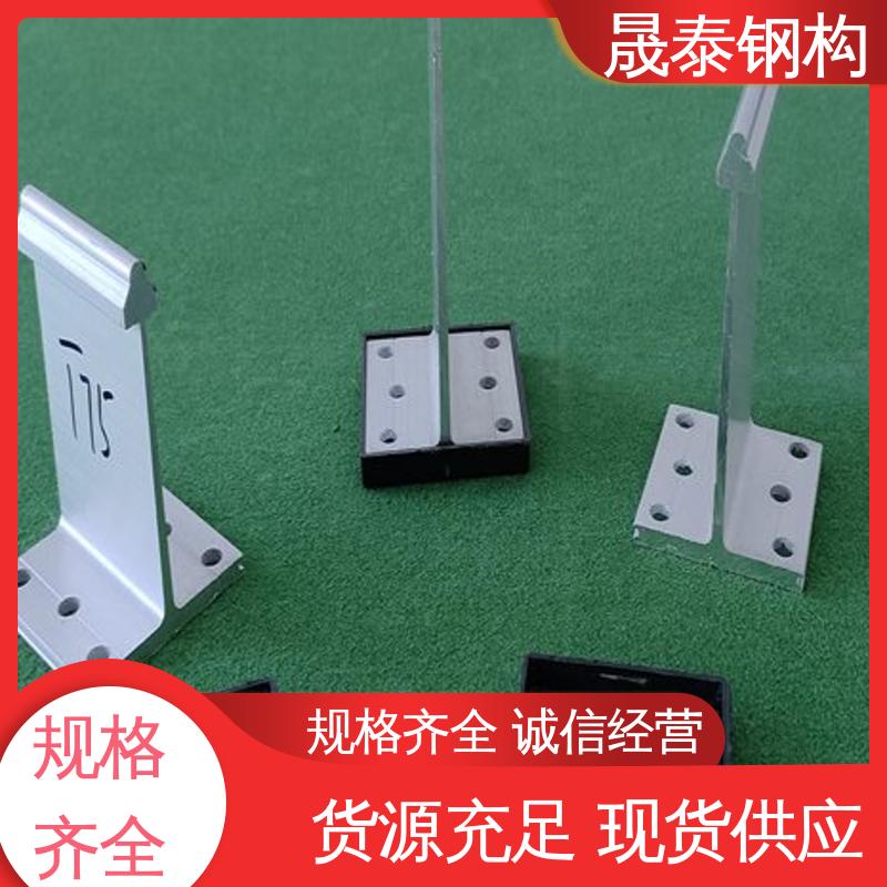 晟泰 T型金属支架 抗氧化 热镀锌 430型屋面铝合金支座