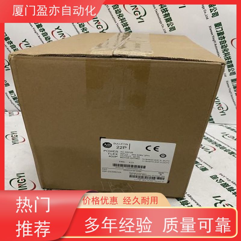 冗余模块 广泛用于钢厂 直接国外进口 1734-IA4 质保一年