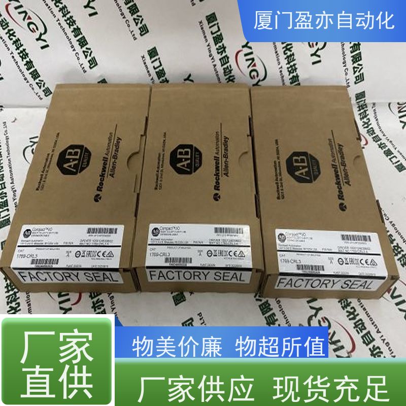 接触器 厂商公司 做自动化十多年 售后无忧 IC694MDL752