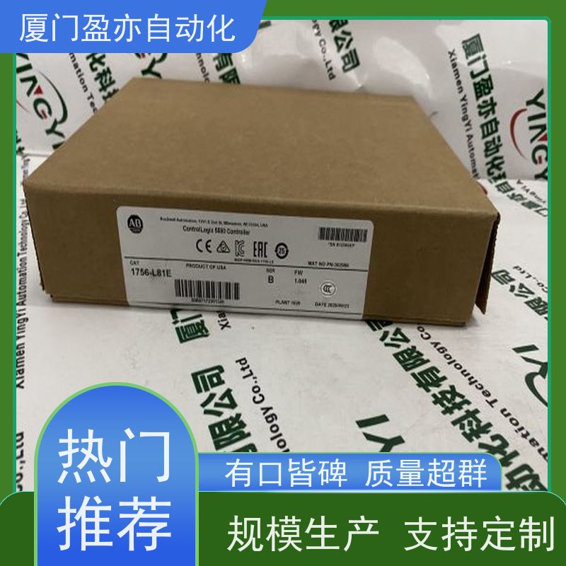 冗余模块 冷门偏门停产型号 厂家供应 做工控十多年 1734-IE4C
