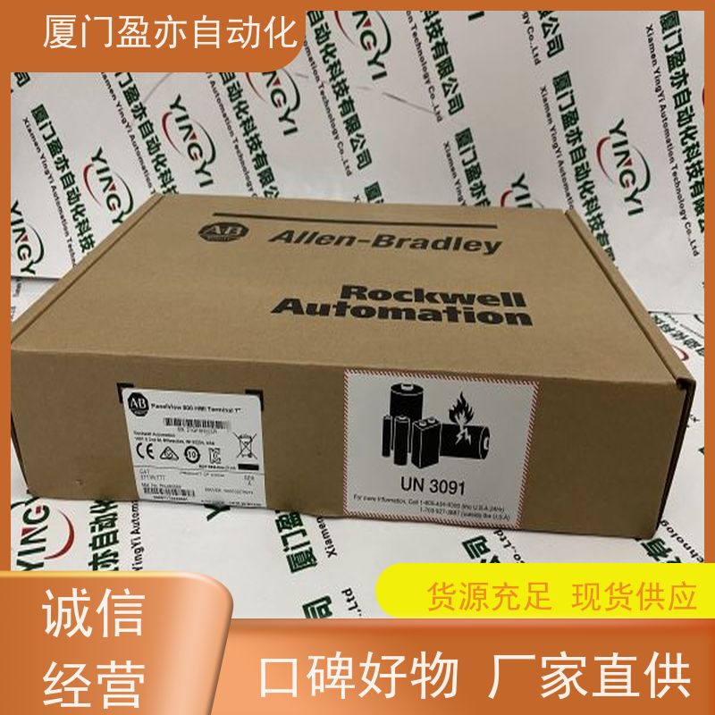 通讯模块 厂家供应 广泛用于钢厂 品质保证 1734-IM4