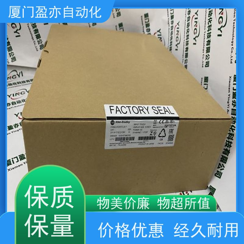 输入输出模块 欧美进口品牌 广泛用于市政工程 售后无忧 1734-OB4E