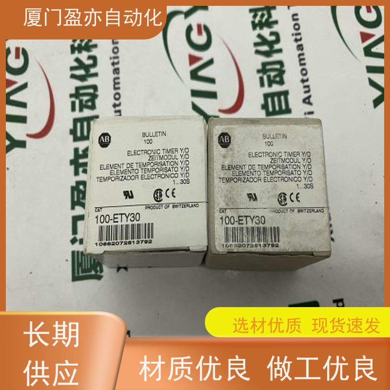 输入模块 原装进口 广泛用于发电厂 诚信经营 1734-IB2