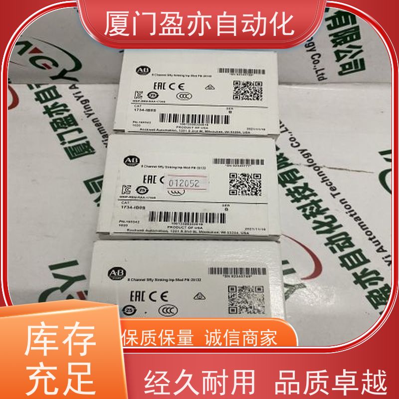 触摸屏 厂商公司 广泛用于发电厂 品质保证 IC694MDL260