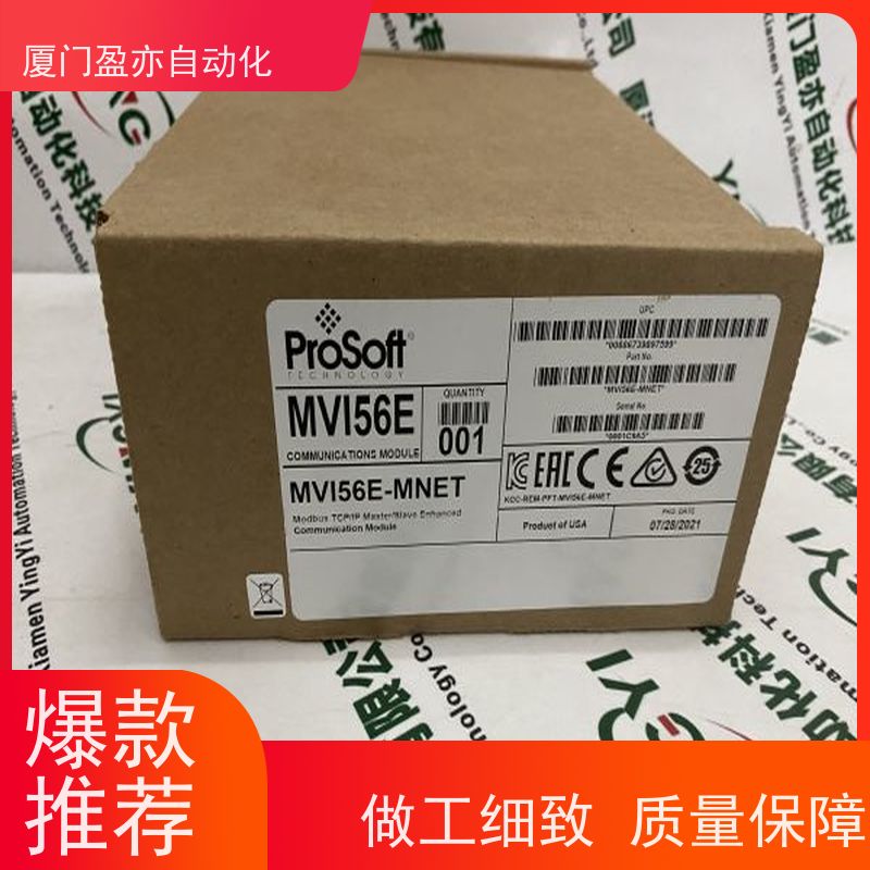处理器 厂家供应 做工控十多年 顺丰秒发 IC694PSK001