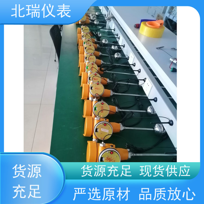 北瑞仪表 高分辨率测量 售后无忧 诚信经营 一体式磁致伸缩水位计