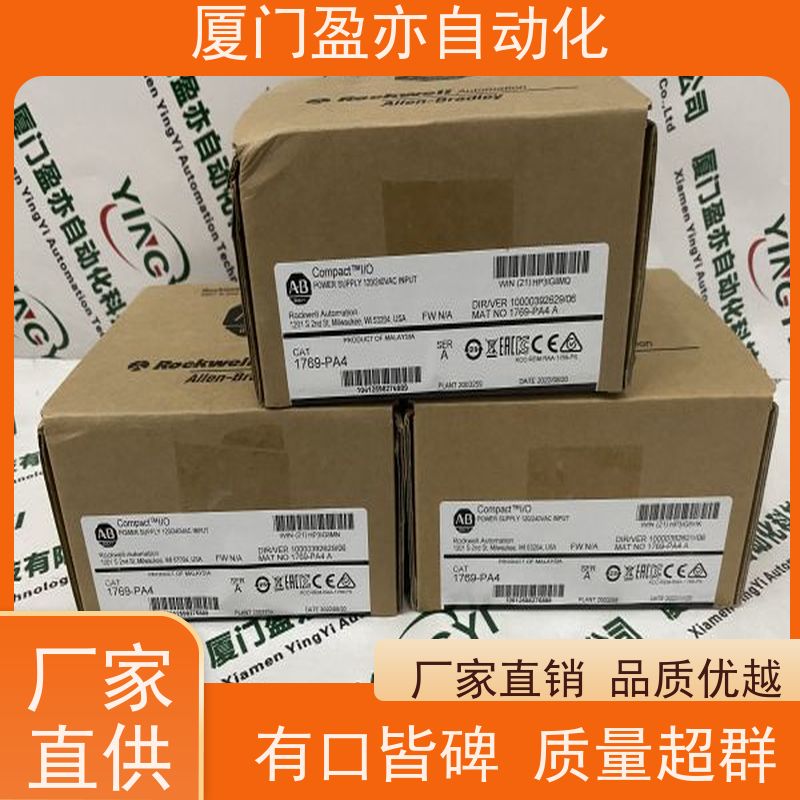 plc模块 做工控十多年 厂家供应 IC694ACC311 品质保证