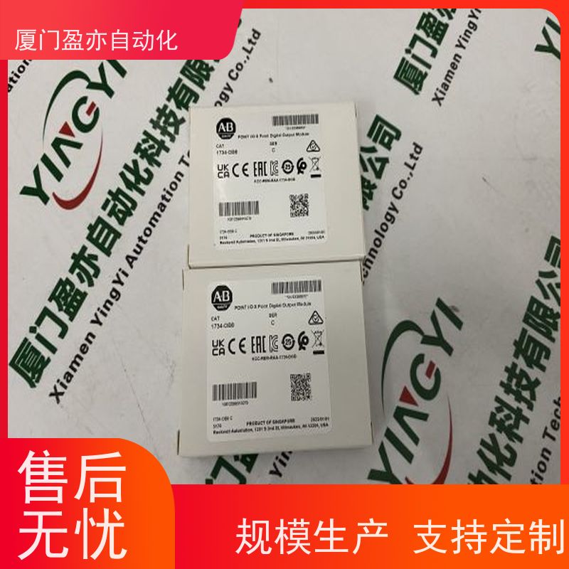 通讯模块 广泛用于发电厂 品牌批发 IC694MDL752 顺丰速运