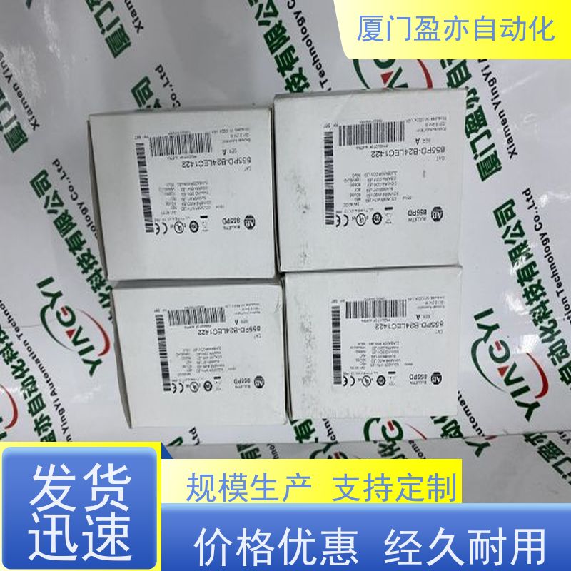以太网模块 品质保证 做自动化十多年 厂商公司 IC694MDL930