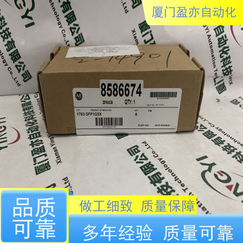 输出模块 IC694MDL250 做自动化十多年 质保一年 品牌批发
