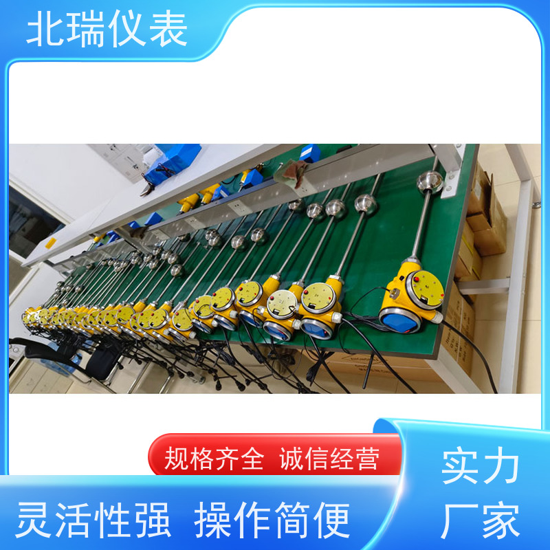 北瑞仪表 防爆防腐 性能稳定 严选原材 品质放心 无线磁致伸缩电子水尺