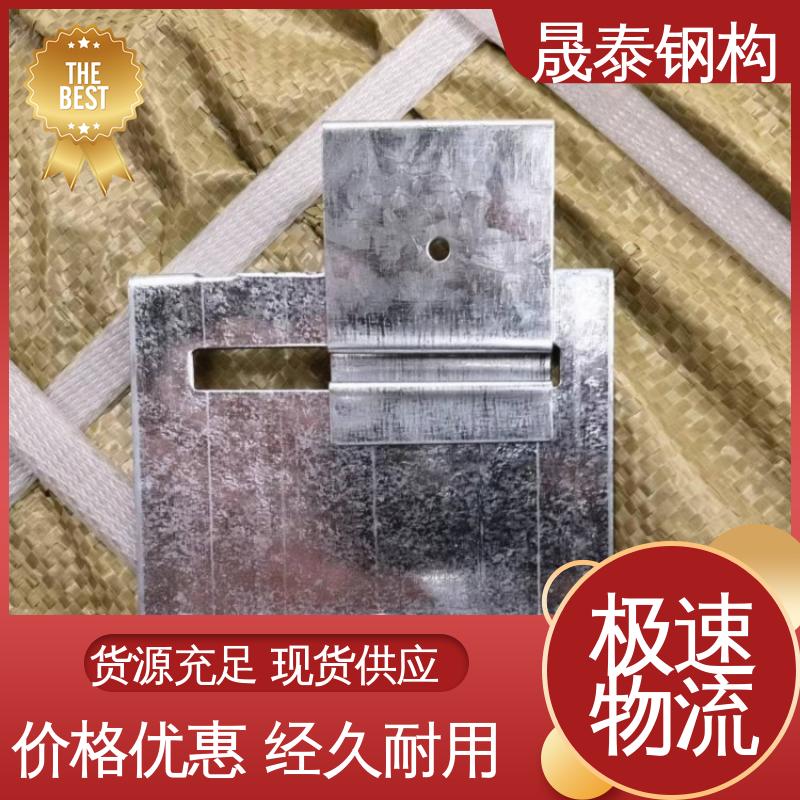 支座卡子 船型 钢结构730板型扣件 彩钢瓦470滑动支架 可定制